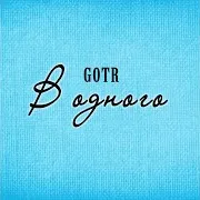 Gotr